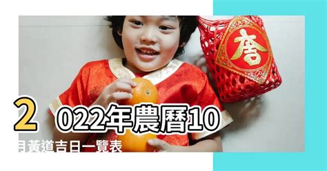 2023上位吉日|2023年中國農曆,黃道吉日,嫁娶擇日,農民曆,節氣,節日